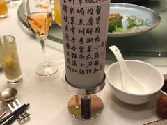 -常州新城希尔顿酒店-御玺中餐厅