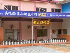 -金百门·顺德海鲜酒家(陈村店)