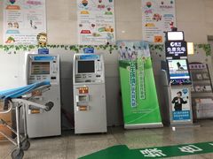 -上海交通大学医学院附属瑞金医院(总院)