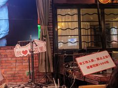 -繁花里音乐餐厅(新天地店)
