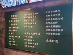 -筱爷叔·上海传统手工菜(新桥店)
