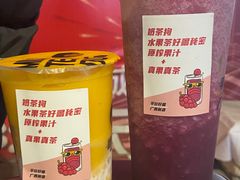 -奶茶狗(旧梦店)