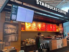 -星巴克(北京首都国际机场7店)