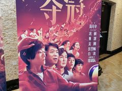 -萨莉亚意式餐厅(特力时尚汇店)