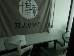-橙果24h自习室(花园桥店)