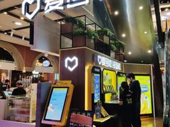 -爱回收(五角场万达店)