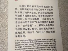 景点-辛亥革命纪念馆
