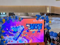 -天河城购物中心