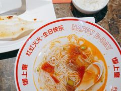 -御上皇三汁焖锅(薛城万达广场店)