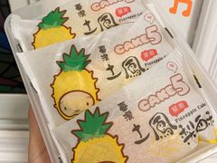 -盒马鲜生(杨高南路店)