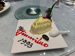 -金米箩大酒店(五角场店)