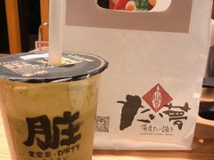 -粉粉乐鲷鱼烧(美罗城店)