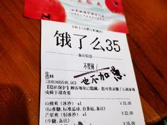 -卡旺卡(合肥蜀山万象汇店)