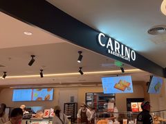 -CARINO BAKERY&CAFE(人广来福士店)
