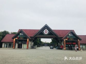 上海景点攻略 森林公园合集