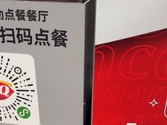 -DQ·蛋糕·冰淇淋(惠山万达店)