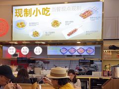 -阿香米线(杭州良渚永旺店)