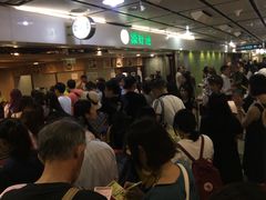 等位区-添好运点心专门店(中环IFC店)