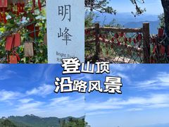 -洛阳白云山景区