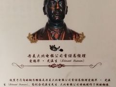 -上海电信博物馆