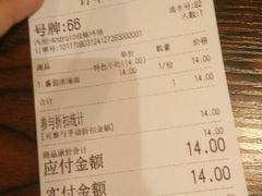 -状元水饺(成都SM广场店)