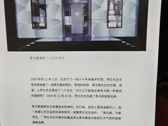 -好利来(梅江永旺店)