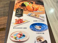 -田舍家Inakaya(天汇igc店)