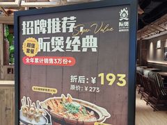 -成都银泰中心in99