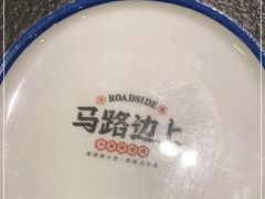 -马路边上·小海鲜烧烤(八一路店)