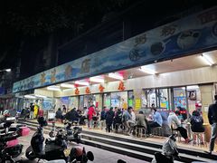 -海浪食店(湖滨中路店)