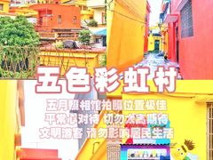 -白水带风景区体育公园