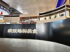 -肥肥虾庄·金牌油焖大虾(汉街SKP店)