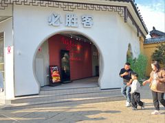 -必胜客(烟火食堂观前店)