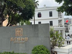 -荔湾博物馆