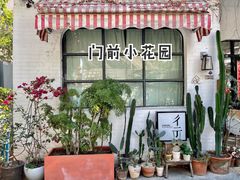 -彳亍咖啡·这里(水湾路店)