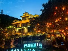 -巴倒烫陆派火锅山庄(南山总店)