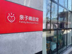 -爱儿美儿童摄影(五路居花园别墅店)