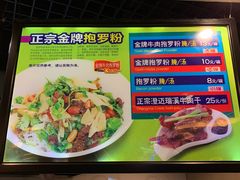 -海口骑楼小吃街