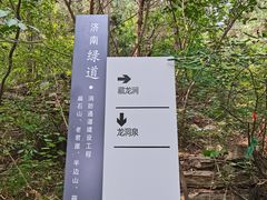 -龙洞风景区-藏龙涧