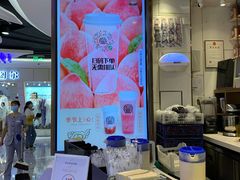 -眷茶(赛格国际购物中心店)