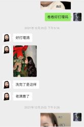 点击看大图 -IP SALON