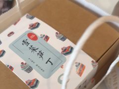 -梦菲思饼屋(瑞金宾馆店)