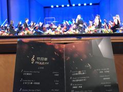 -辽宁大剧院