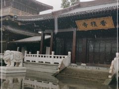 -香积寺
