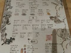 -鬼味烤翅(南锣鼓巷店)