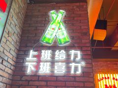 -红钳侠小龙虾·烧烤(中赢康康谷店)