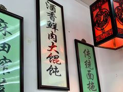-逸桂禾面馆