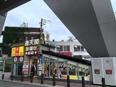 -通天阁