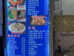 -韩味轩(丰盛町店)