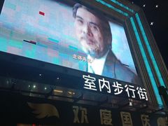-万达广场(济南魏家庄店)